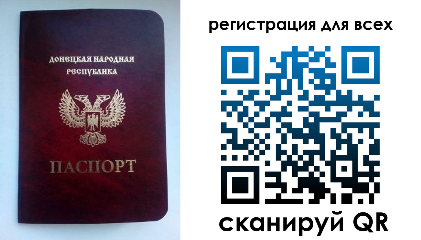временная регистрация госуслуги в Горняке